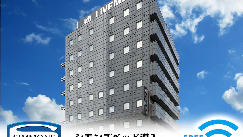 Hotel Livemax Okayama