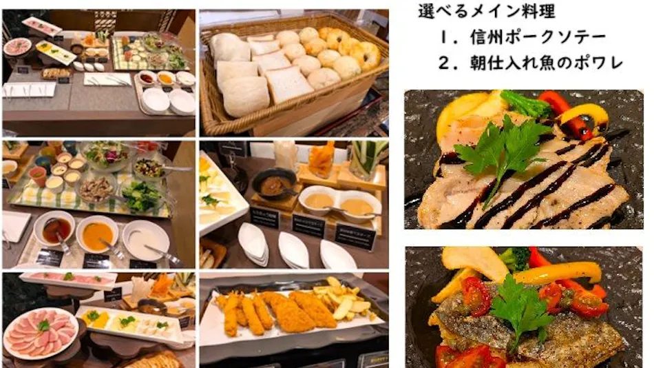 Sundance Resort Karuizawa