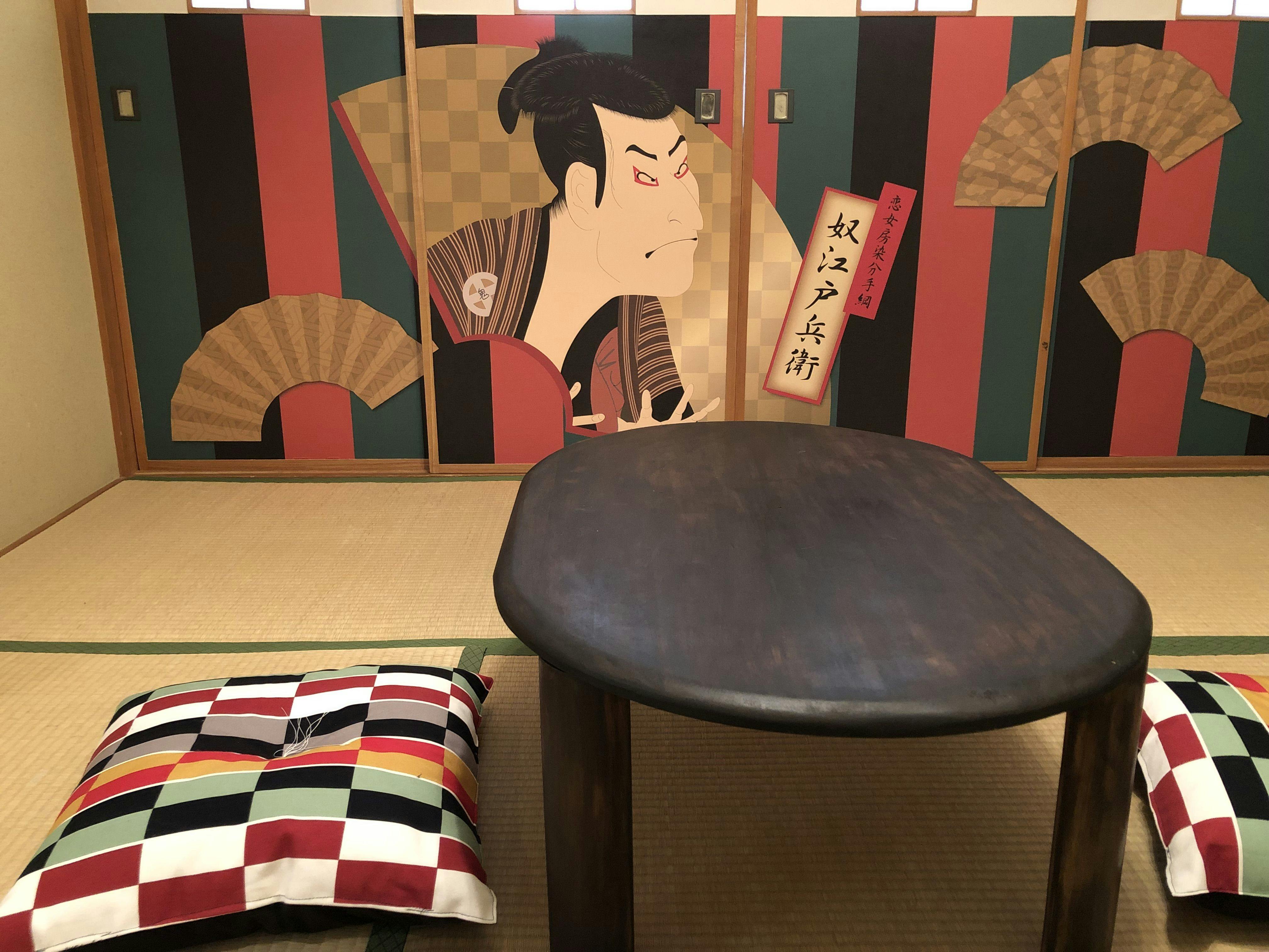 Guest House Sakura Komachi