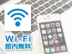 フォレストイン御坊