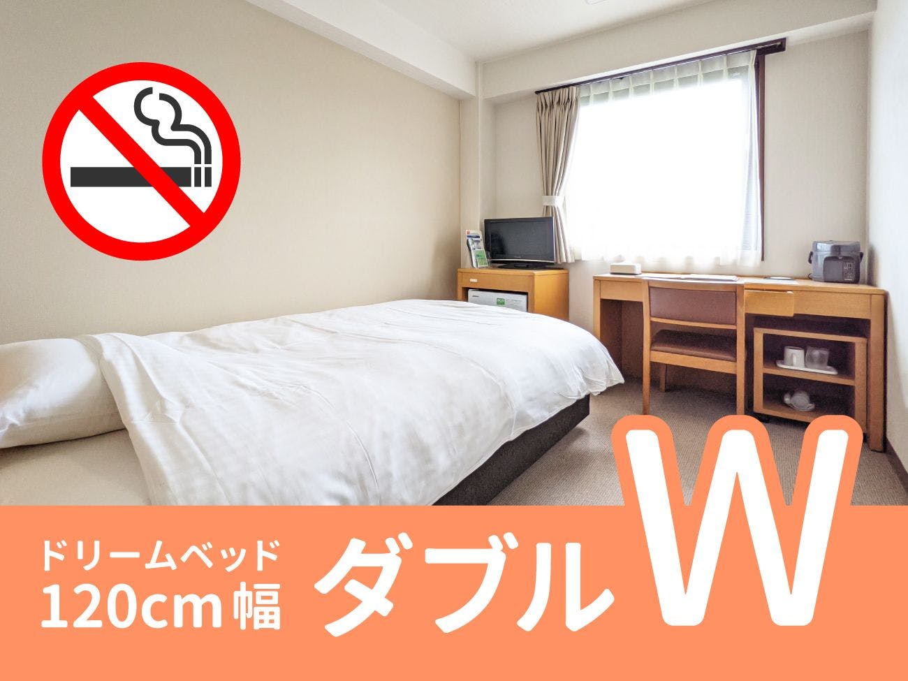 【Bebas Rokok】Double