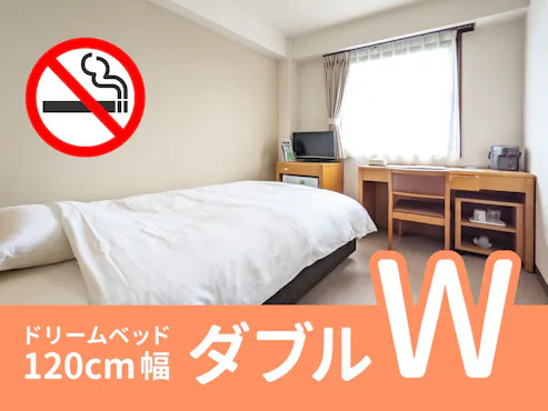 【Bebas Rokok】Double