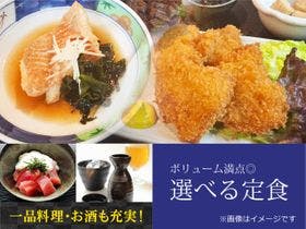 フォレストイン御坊