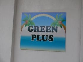 グリーンプラス＜久米島＞