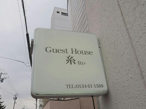 ◆看板◆