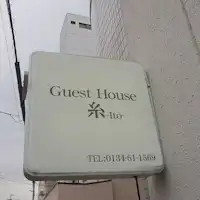 ◆看板◆