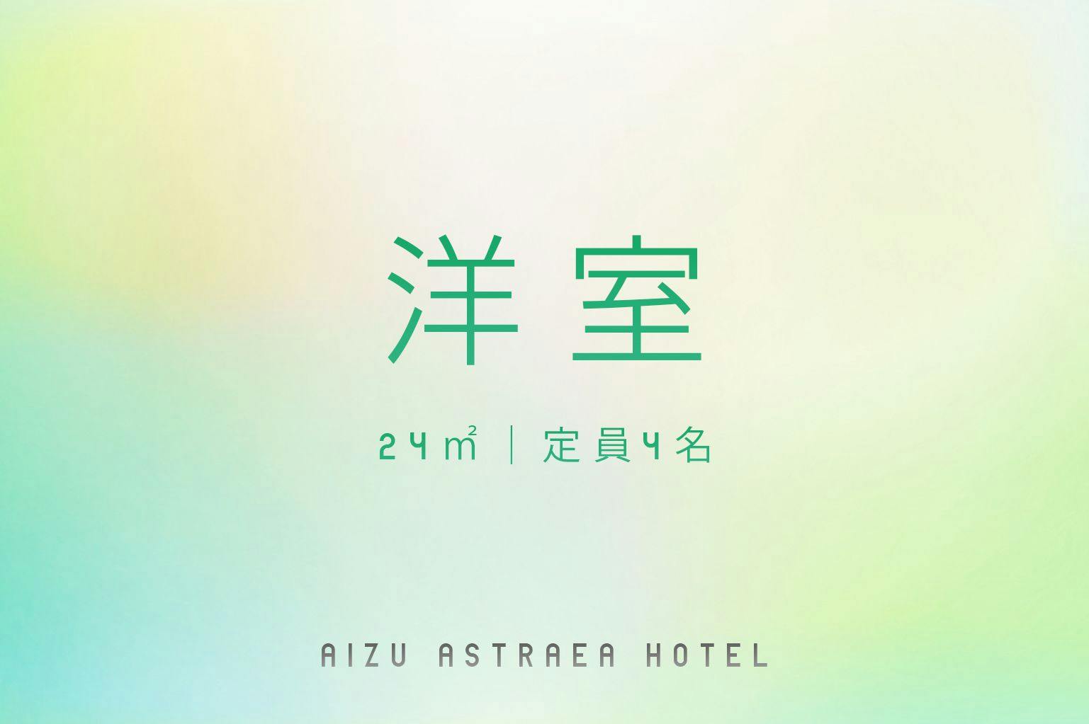 Aizu Astraea Hotel