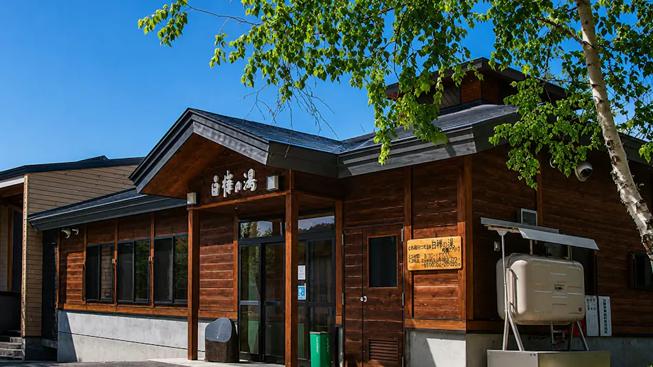 Aizu Astraea Hotel