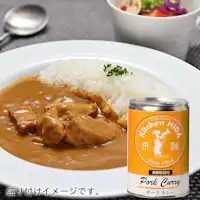 แกงกะหรี่หมูที่ใช้หมูจากฮิดะและหัวหอมจากเกาะอาวาจิ