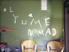 ＨＯＳＴＥＬユメノマド-YUME NOMAD-