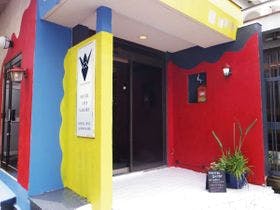 ＨＯＳＴＥＬユメノマド-YUME NOMAD-