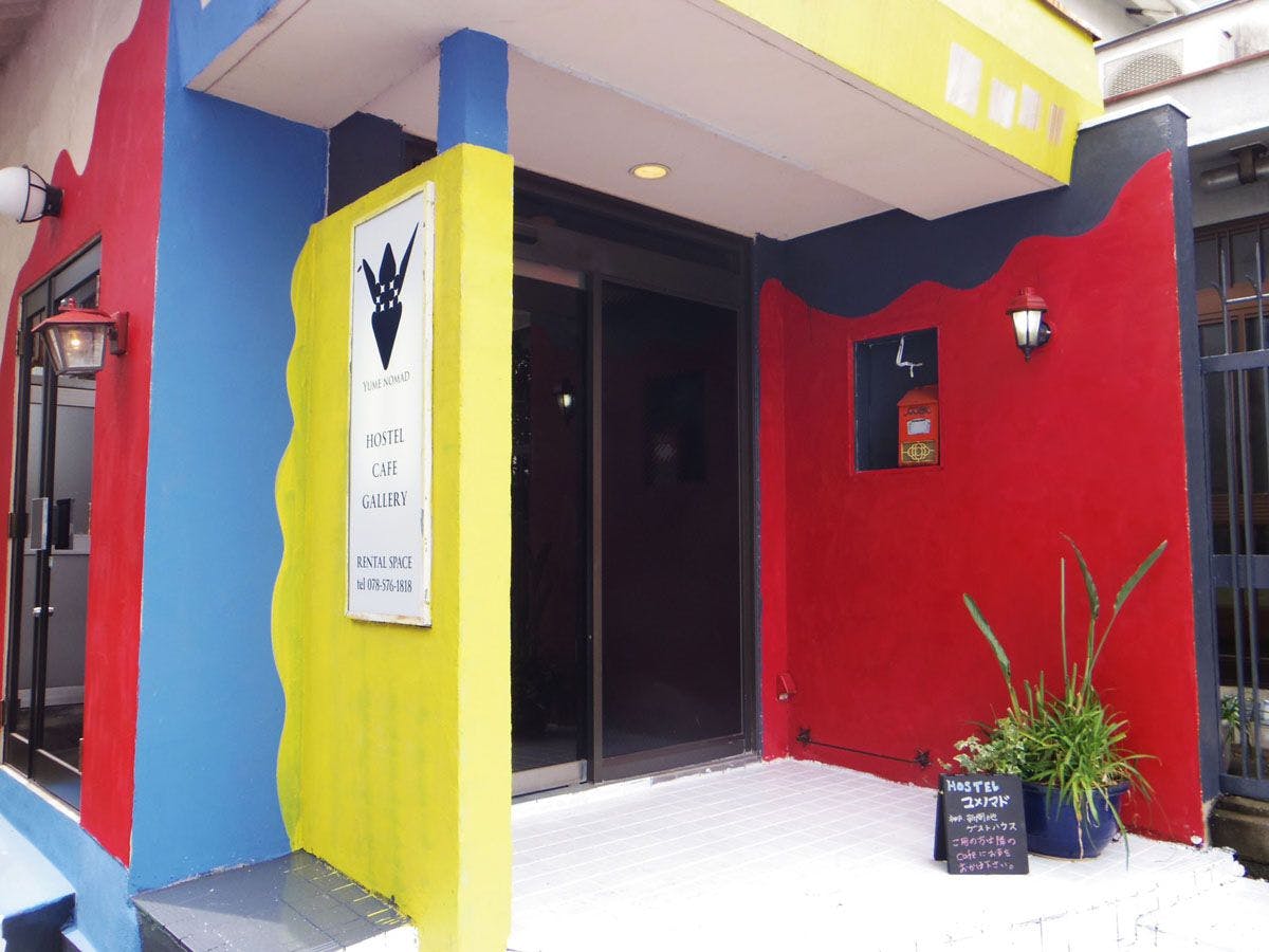 HOSTELユメノマド&nbsp;施設全景