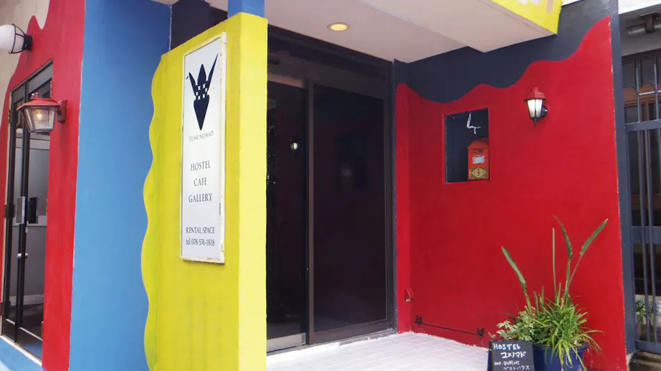 HOSTEL Yume Nomad