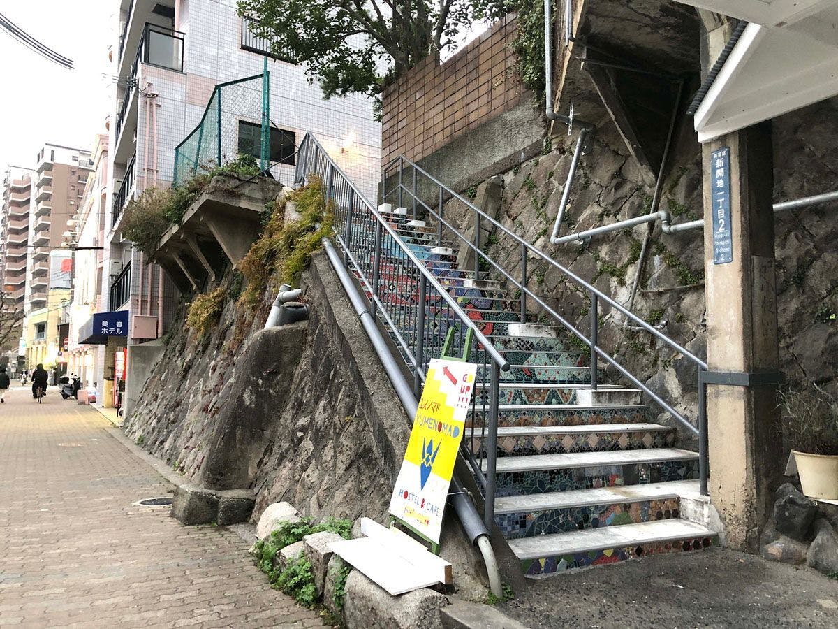 ・Apabila anda menemui papan tanda di bawah tangga, tinggal sedikit lagi!