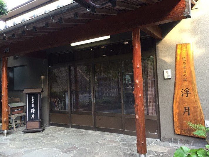 福泉寺 静岡県 の送迎 有料 ありの おすすめホテル 旅館 お得に宿泊予約 Yahoo トラベル