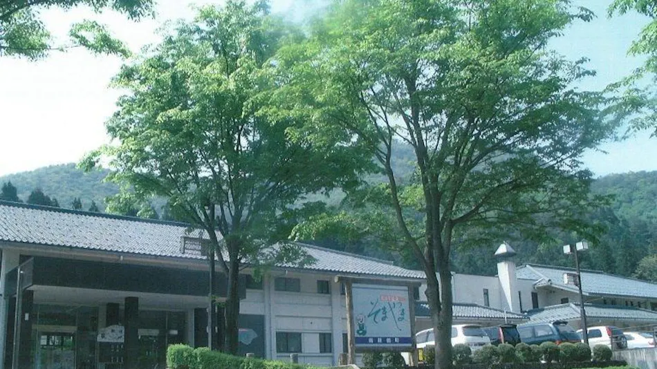 Hana Hasu Onsen Somayama