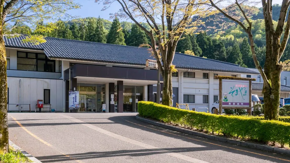 Hana Hasu Onsen Somayama