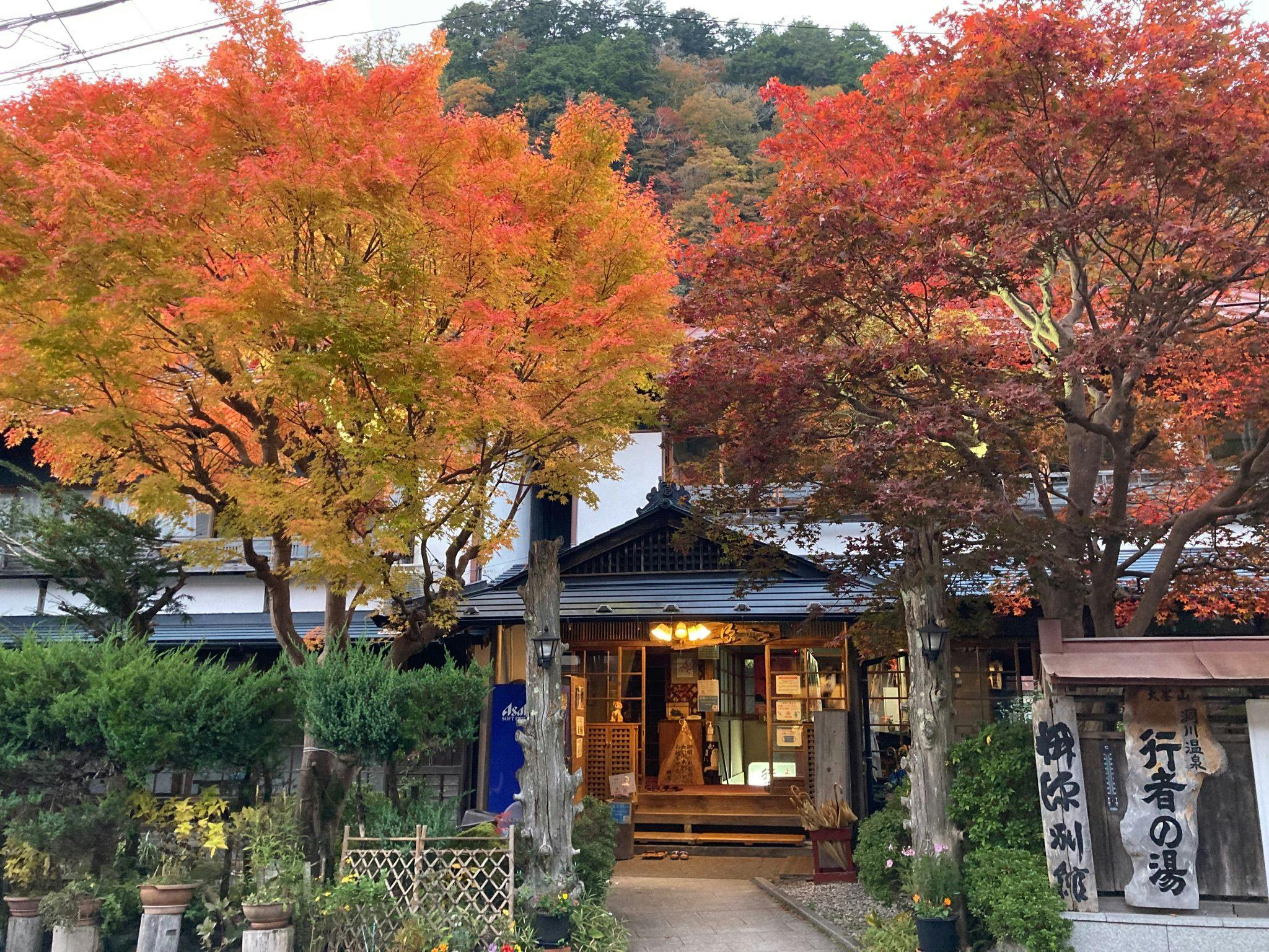 Masugen Ryokan