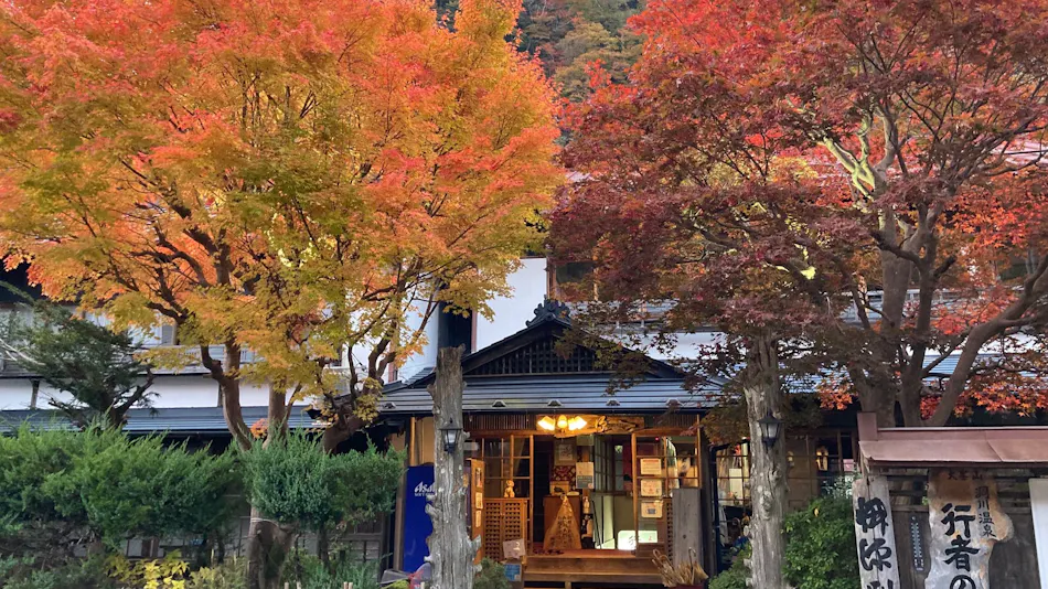 Masugen Ryokan