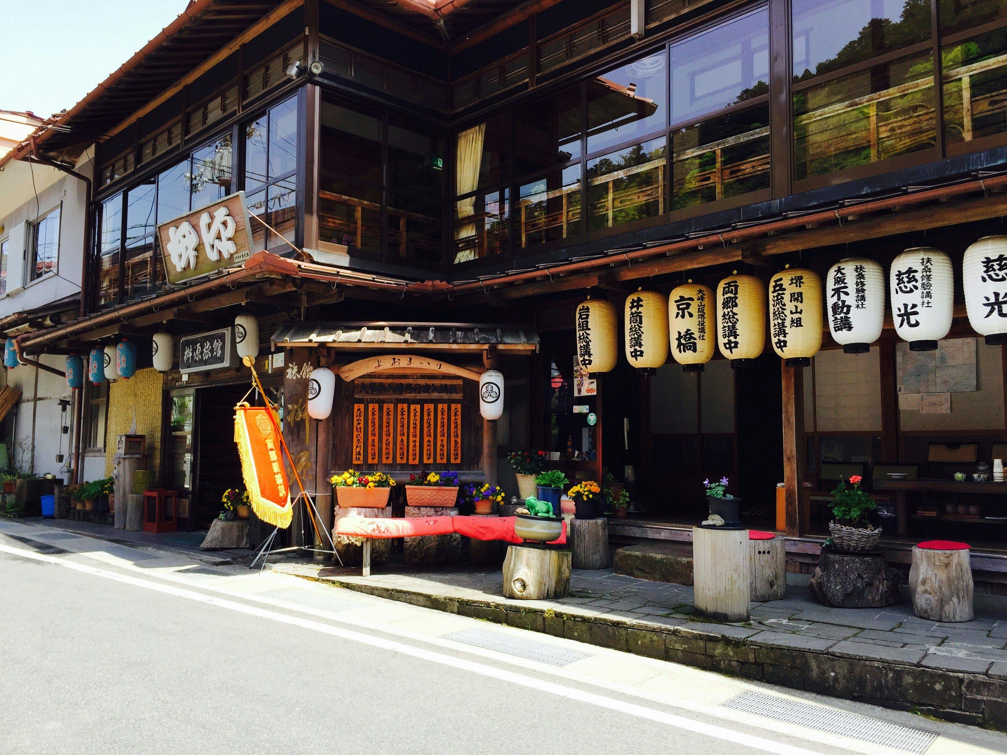Masugen Ryokan