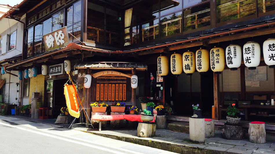 Masugen Ryokan