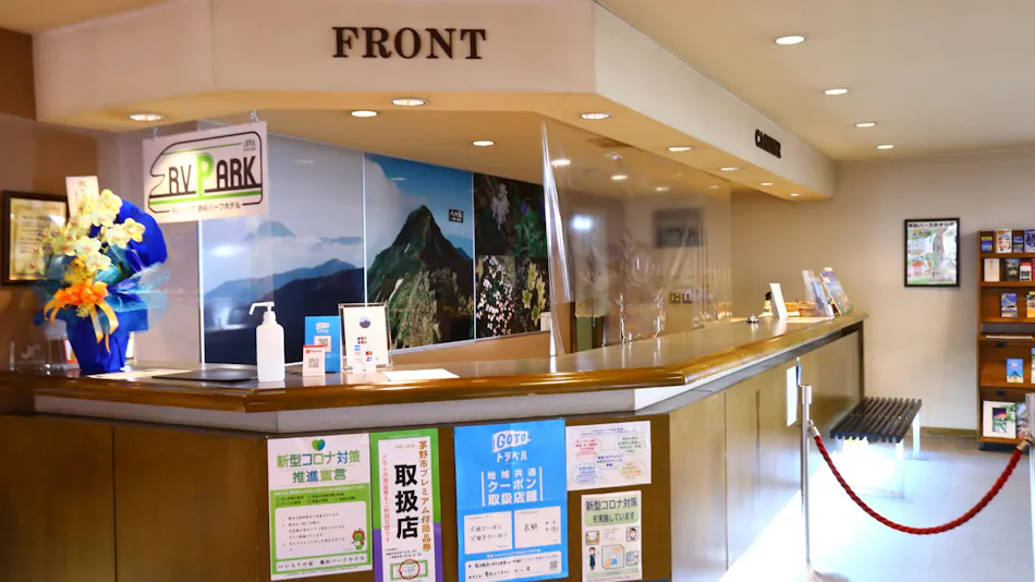 Irori no Yado Tateshina Park Hotel