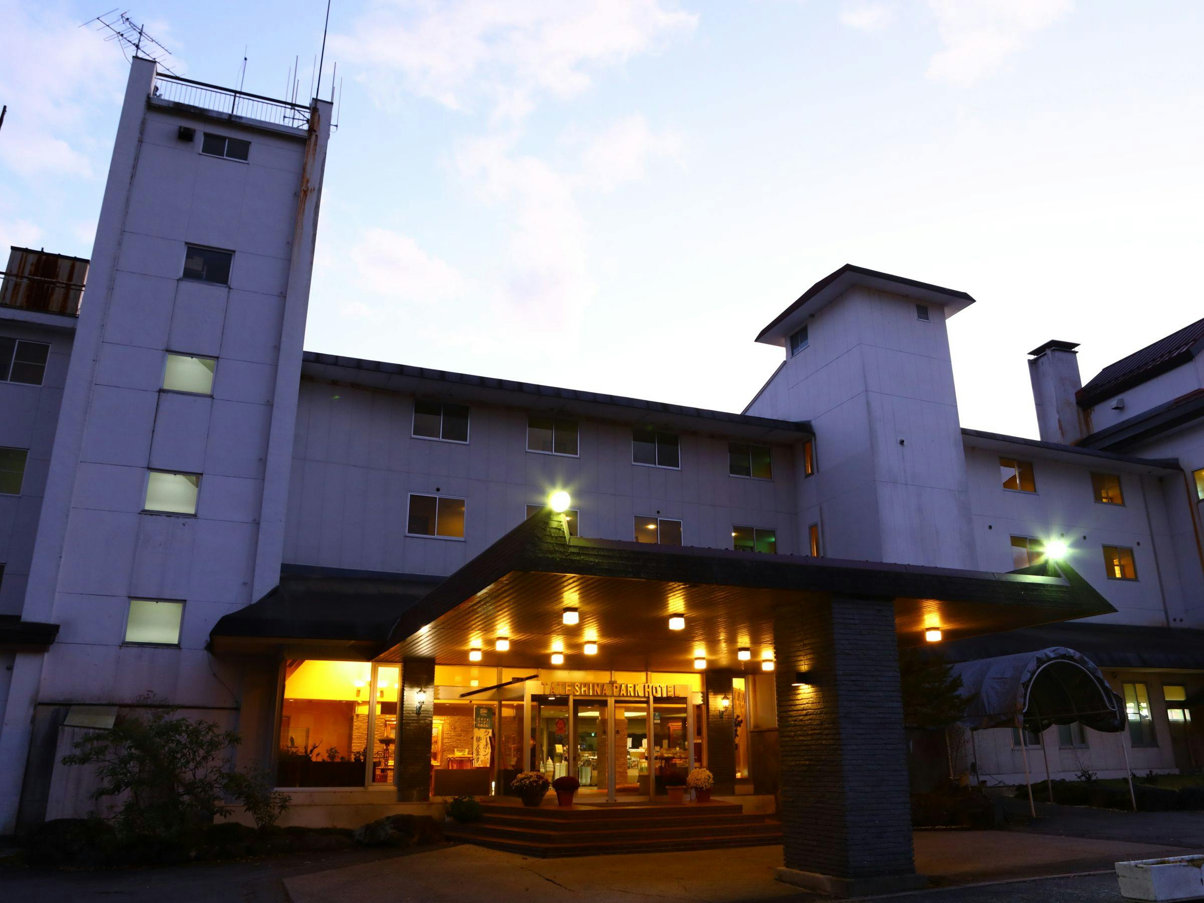 Irori no Yado Tateshina Park Hotel