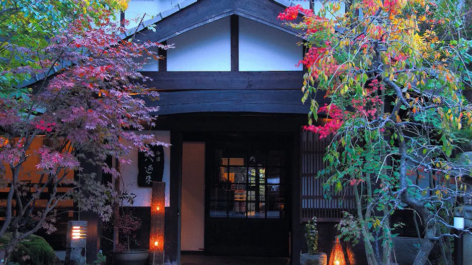 Yufuin Onsen Oyado Yagura