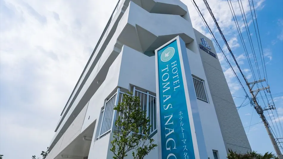 Hotel Tomas NAGO