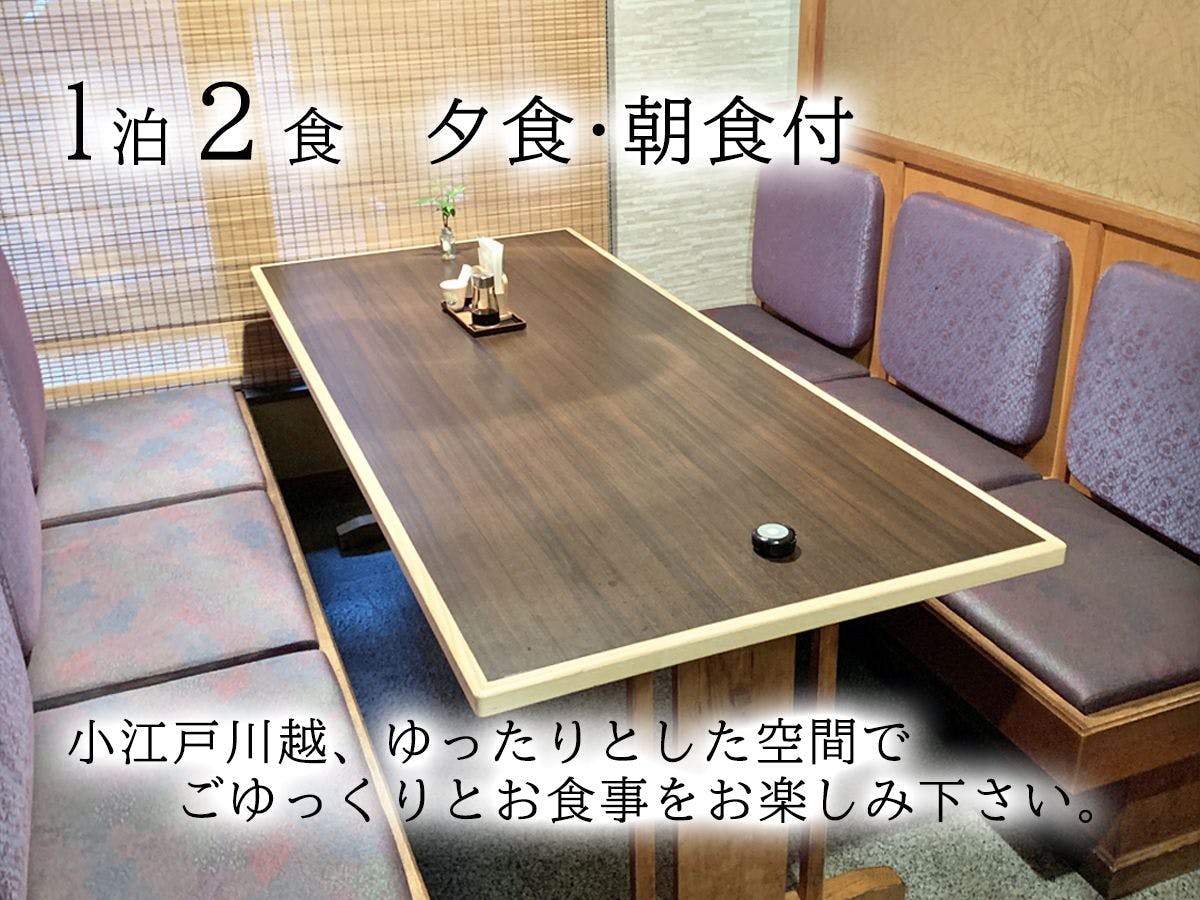 Rencana menginap 1 malam dengan 2 kali makan