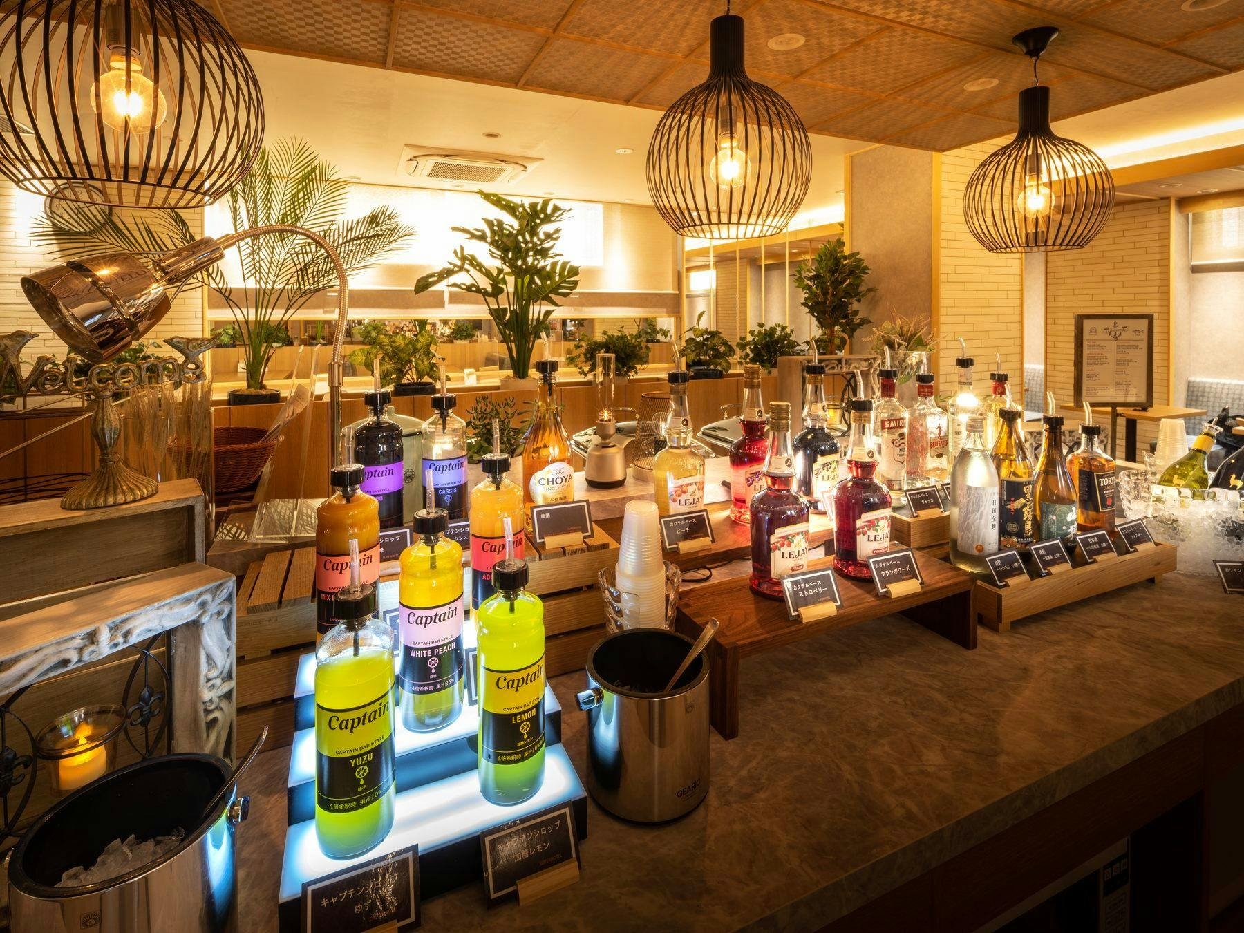 บาร์ต้อนรับ