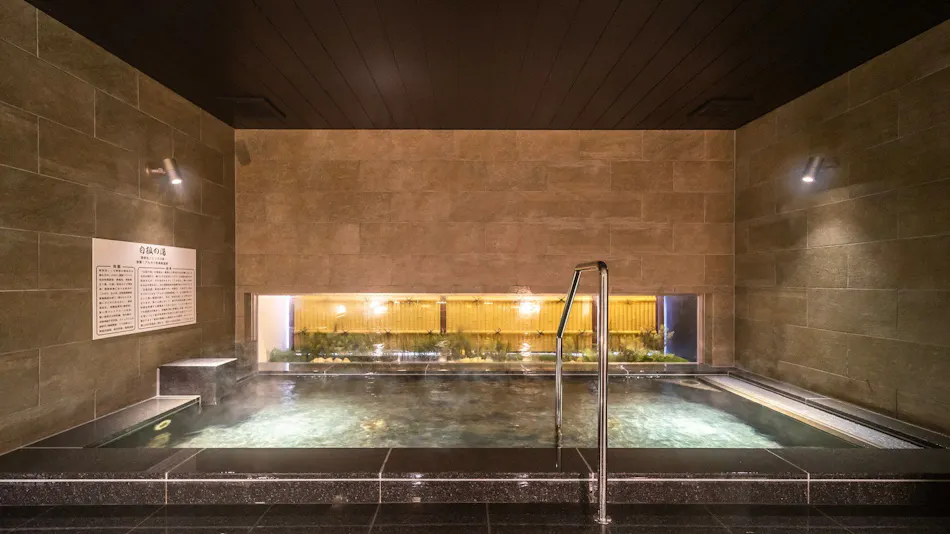 Natural Hot Spring Byakko no Yu Super Hotel Yamaguchi Yuda Onsen