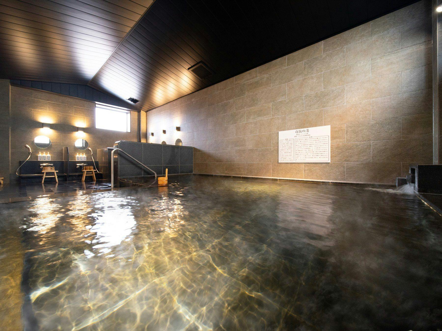 Natural Hot Spring Byakko no Yu Super Hotel Yamaguchi Yuda Onsen