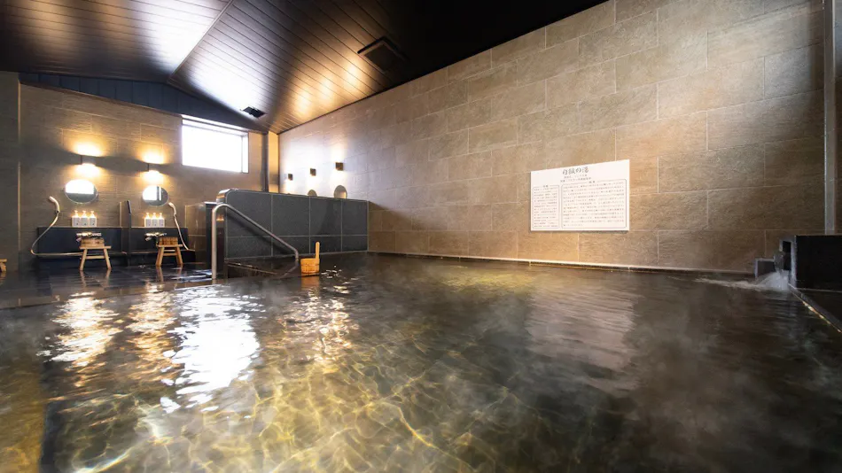 Natural Hot Spring Byakko no Yu Super Hotel Yamaguchi Yuda Onsen
