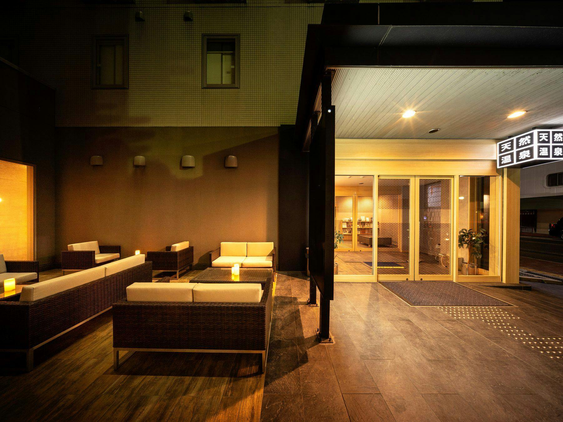 Natural Hot Spring Byakko no Yu Super Hotel Yamaguchi Yuda Onsen