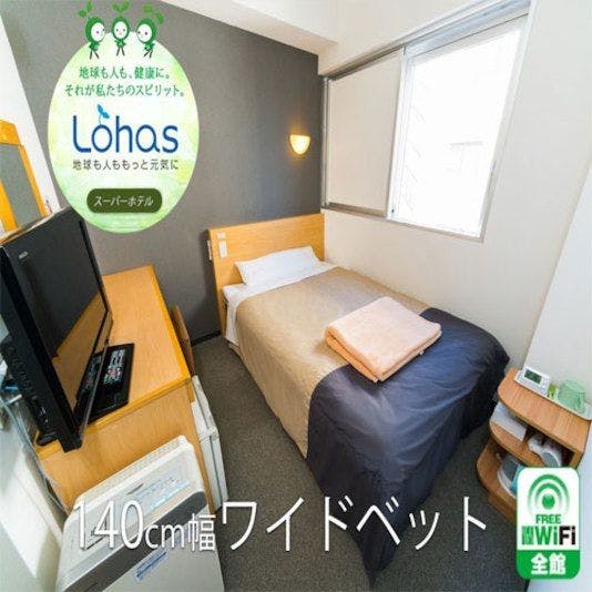 Super Hotel Niigata