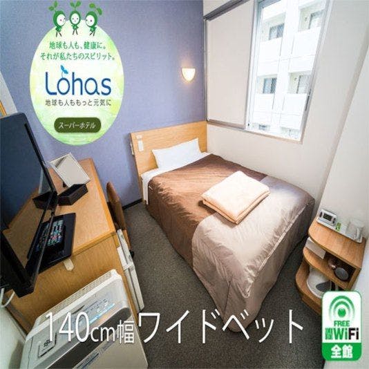 Super Hotel Niigata