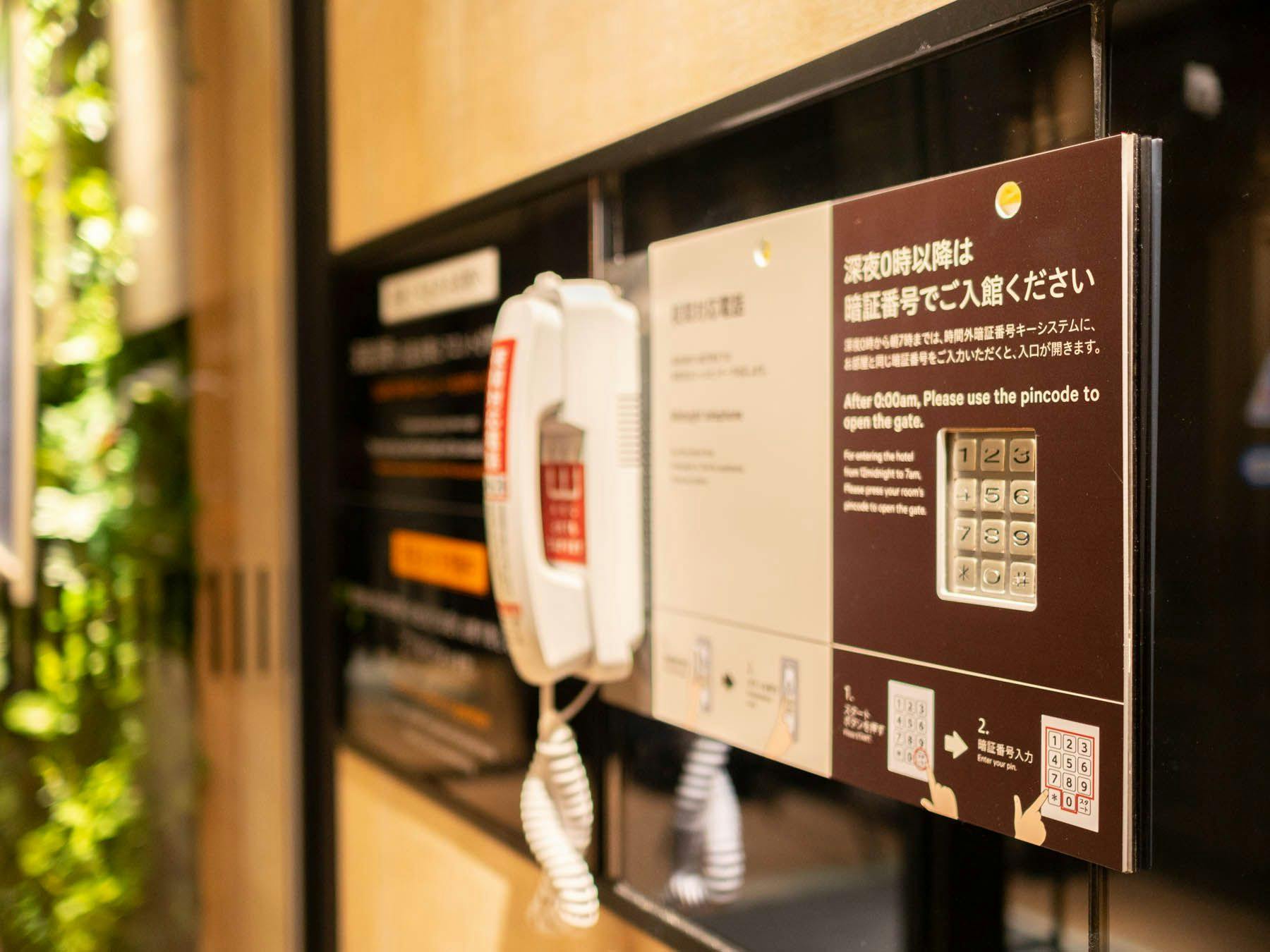 Super Hotel Niigata