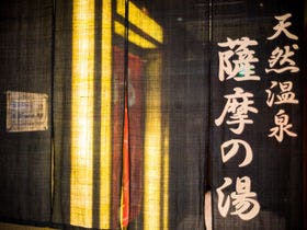 スーパーホテル薩摩川内