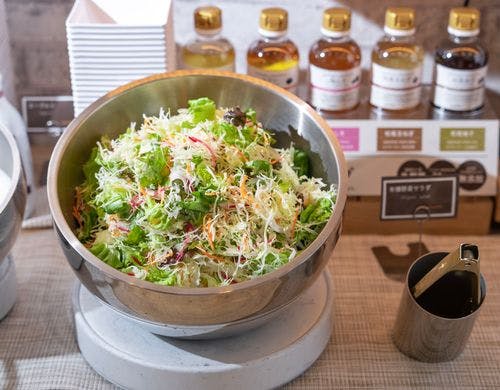 【Organic】ビタミンCやミネラルが豊富