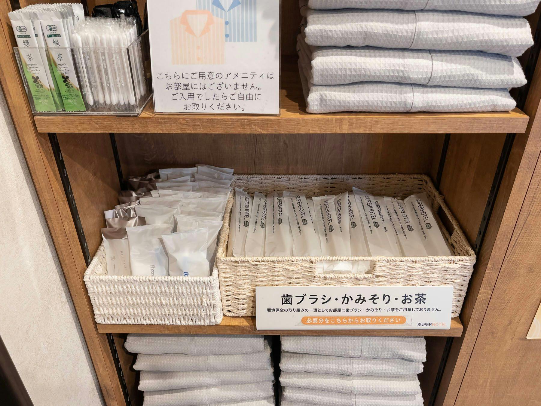 หากคุณต้องการ โปรดหยิบได้ตามสบาย