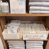 หากคุณต้องการ โปรดหยิบได้ตามสบาย