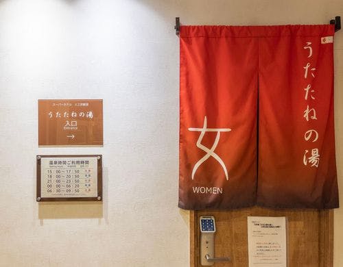 お時間による男女入替制です