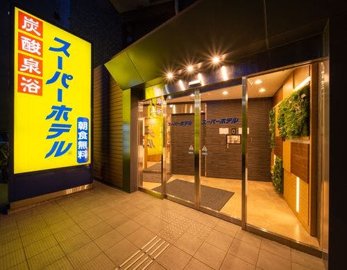 こちらからお入りくださいませ