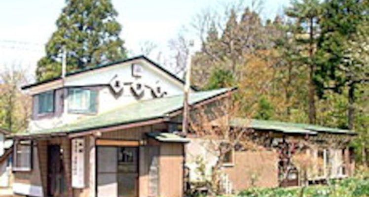 下北 大間 むつの禁煙のお部屋 高級ホテル 旅館 お得に宿泊予約 Yahoo トラベル 下北 大間 むつの禁煙のお部屋 高級ホテル 旅館 お得に宿泊予約 Yahoo トラベル