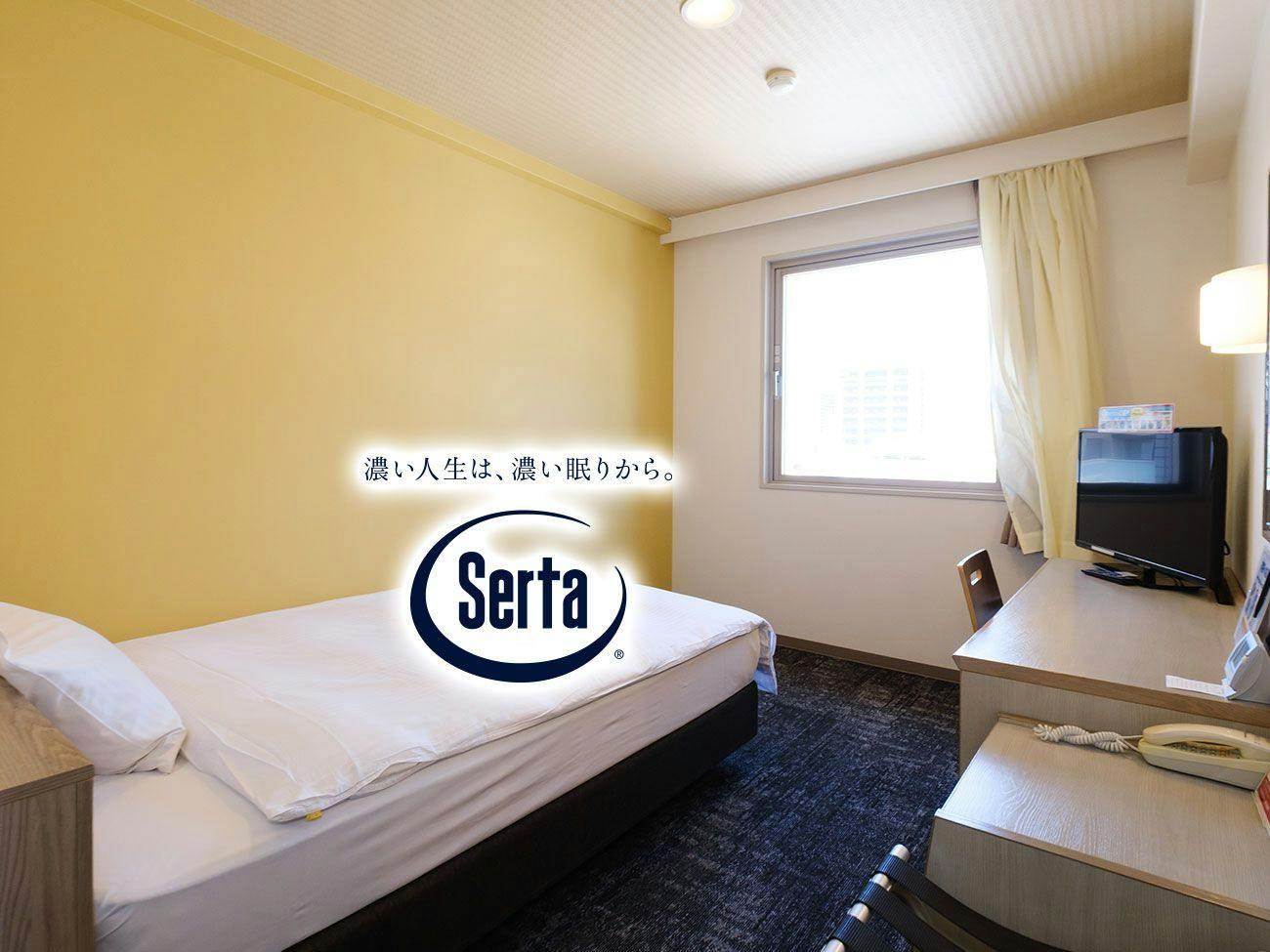 Natural Hot Spring Matsuyama New Grand Hotel