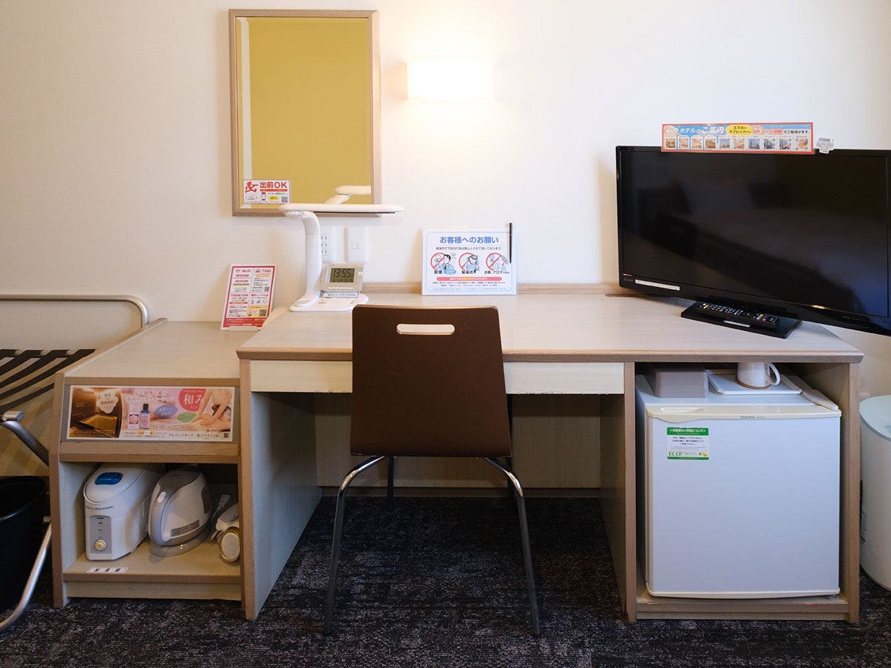 Natural Hot Spring Matsuyama New Grand Hotel