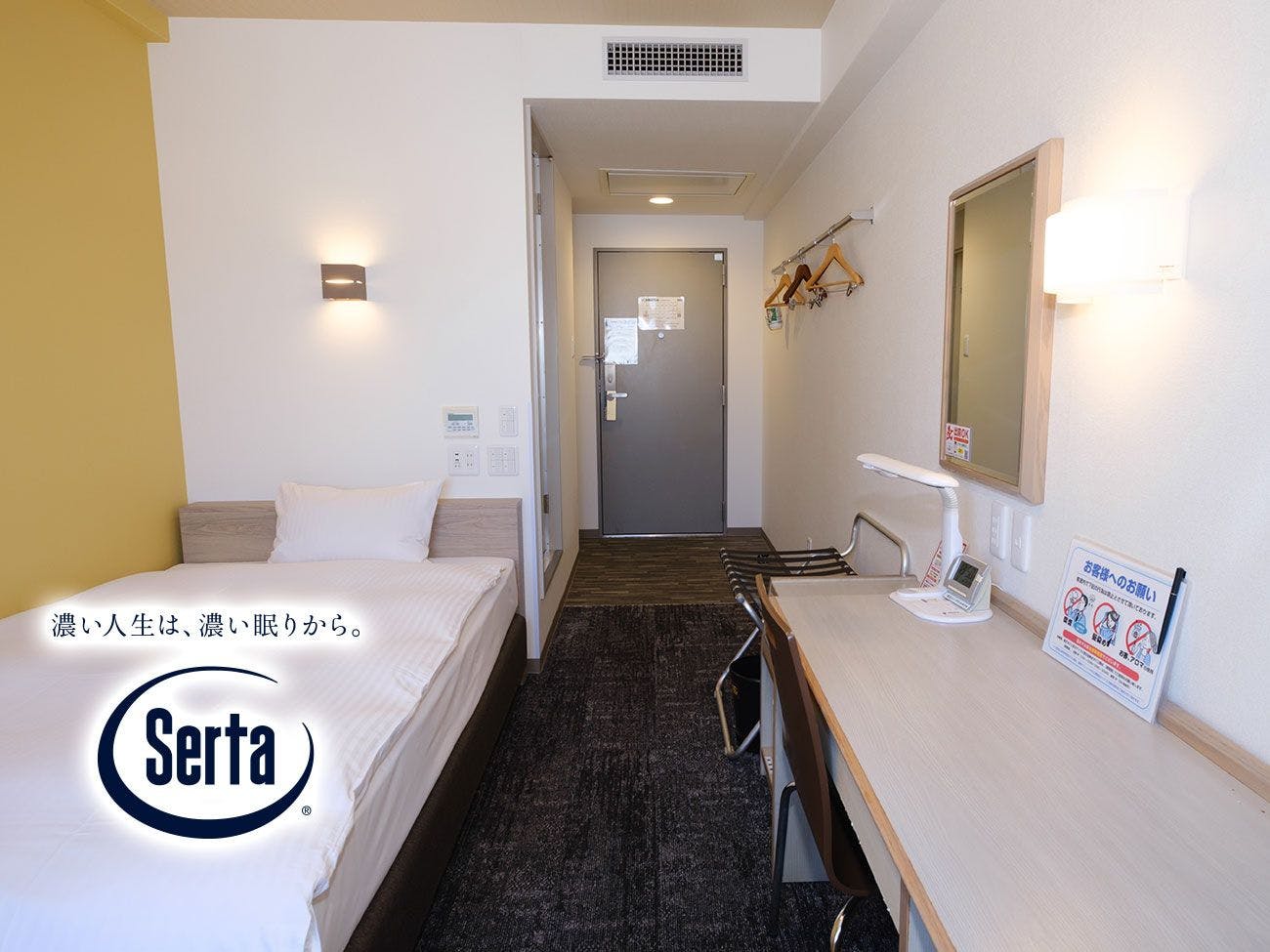 Natural Hot Spring Matsuyama New Grand Hotel