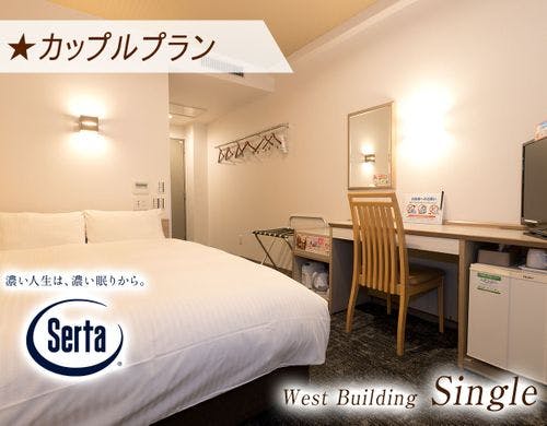 セミダブルを2名利用《SW》