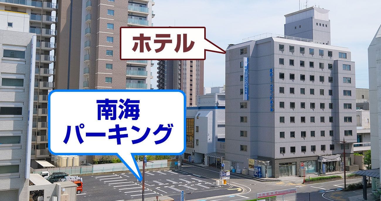 Natural Hot Spring Matsuyama New Grand Hotel